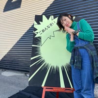 パネルボード（ごめんなさい）レンタル【店頭引取商品】