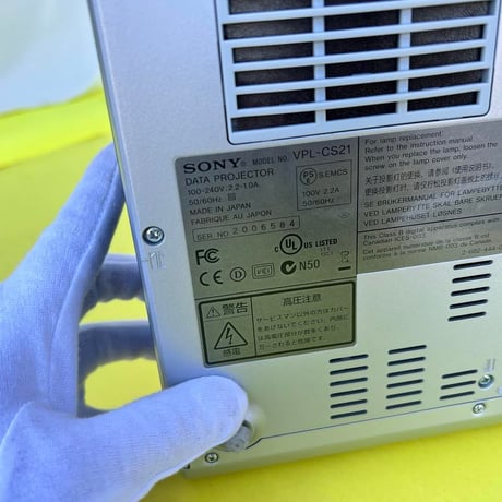 SONYデータプロジェクター　VPL-CS21レンタル【往復送料込】