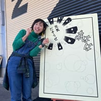 パネルボード（元気）レンタル【店頭引取商品】