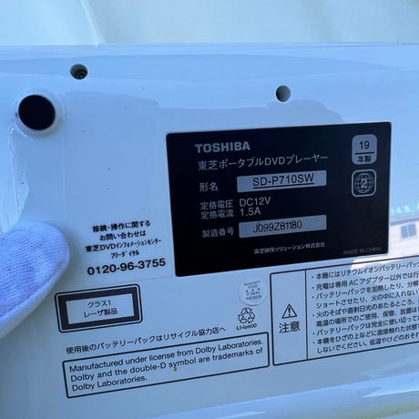 DVDプレーヤーレンタル【往復送料込】