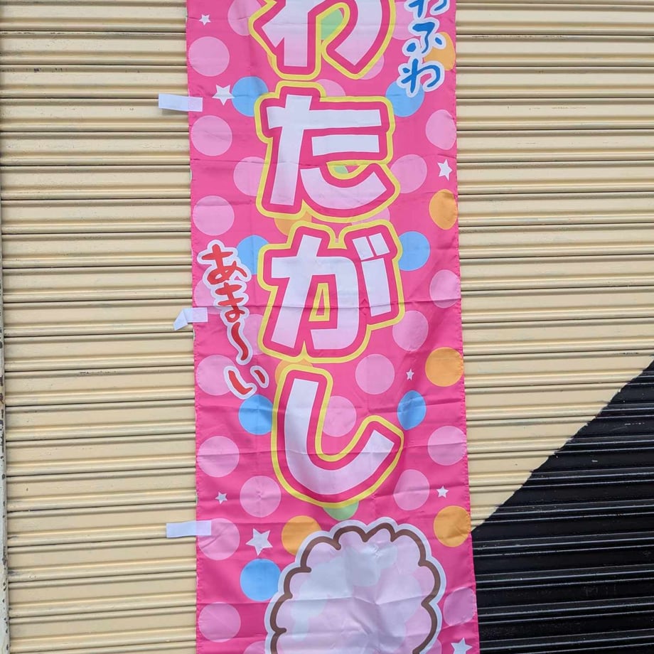67445f542200bb0bf4adca38