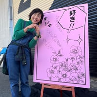 ディスプレイボード（好き）レンタル【店頭引取商品】