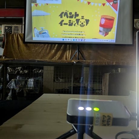 小型プロジェクターパナソニックLF-PJ525Hレンタル【往復送料込】