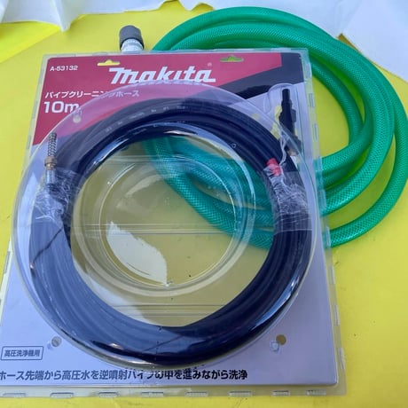 高圧洗浄機（マキタ社製）パイプクリーナー付レンタル【往復送料込】