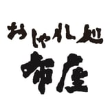 おしゃれ処布屋