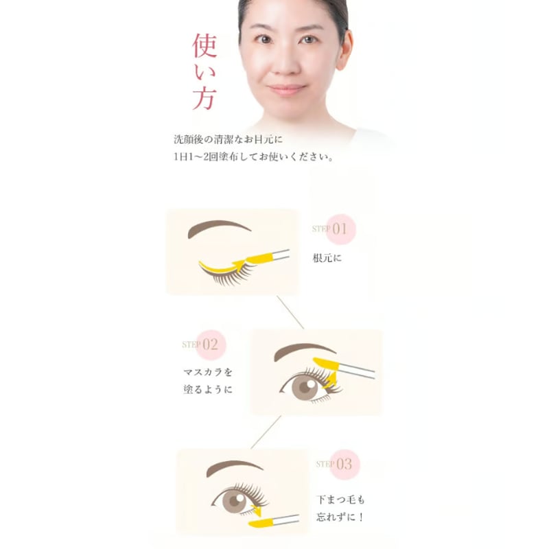 Rembo プレミアム アイラッシュセラム 5ml | Rembo