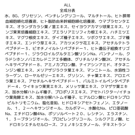 Rembo プレミアム アイラッシュセラム【定期便】