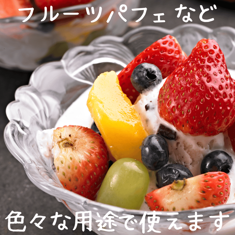 サクサク新食感‼️特殊冷凍フローズンイチゴ サクサク新食感！特殊冷凍！フローズンよつぼし！ 【公式通販】