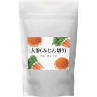フローズンベジ　人参(みじん切り)　1パック【国産・時短・無添加】そのまま使える冷凍カット野菜 200g｜スープ・炒め物・お弁当のおかずに便利なフローズンベジ
