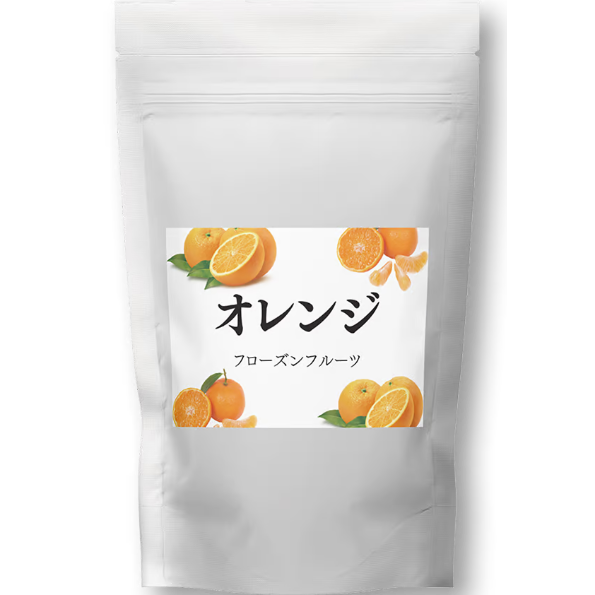 フローズンフルーツ オレンジ 1パック【無添加】そのまま使える冷凍