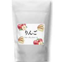 フローズンフルーツ　りんご　1パック【国産・無添加】そのまま使える冷凍カットフルーツ 200g｜スムージー・ヨーグルト・お菓子作りに便利なフローズンフルーツ