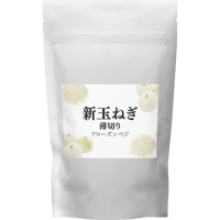フローズンベジ　新玉ねぎ薄切り　1パック【国産・時短・無添加】そのまま使える冷凍カット野菜 200g｜スープ・炒め物・お弁当のおかずに便利なフローズンベジ