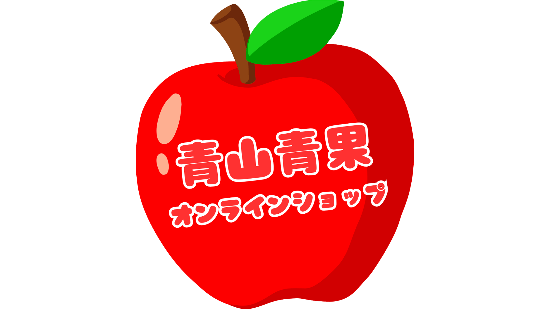 青山青果オンラインショップ