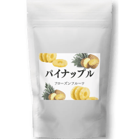 フローズンフルーツ　パイナップル　1パック【無添加】そのまま使える冷凍カットフルーツ 200g｜スムージー・ヨーグルト・お菓子作りに便利なフローズンフルーツ