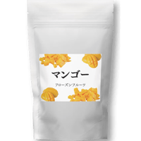 フローズンフルーツ　マンゴー　1パック【無添加】そのまま使える冷凍カットフルーツ 200g｜スムージー・ヨーグルト・お菓子作りに便利なフローズンフルーツ