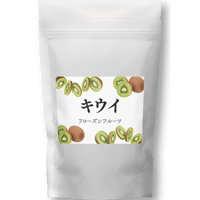 フローズンフルーツ　キウイ　1パック【無添加】そのまま使える冷凍カットフルーツ 200g｜スムージー・ヨーグルト・お菓子作りに便利なフローズンフルーツ