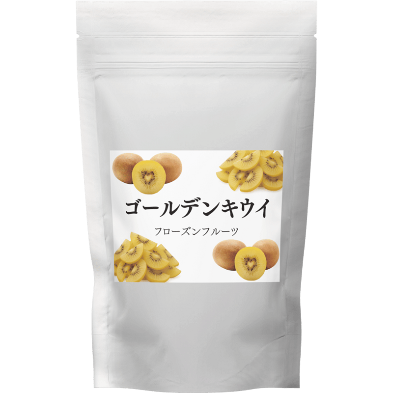 フローズンフルーツ ゴールデンキウイ 1パック【無添加】そのまま