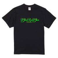 GAG LOGO T 特濃ver.（ブラック×蛍光グリーン）