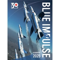 【サイン入】ブルーインパルスガイドブック2025