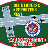 RUNWAY15END