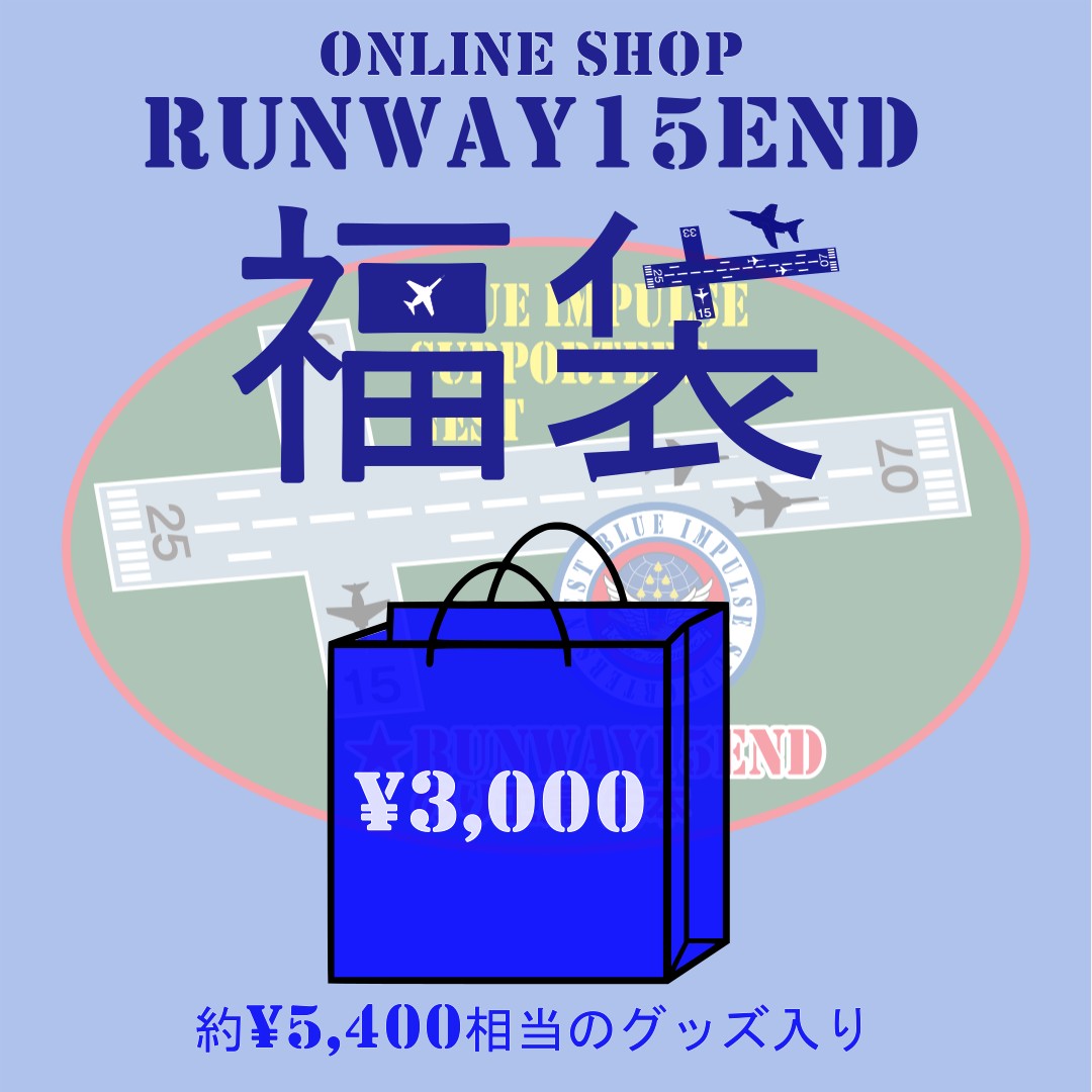 3,000福袋 | RUNWAY15END