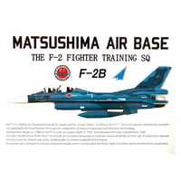 イラストボード　第21飛行隊F-2