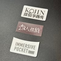 ステッカーセット