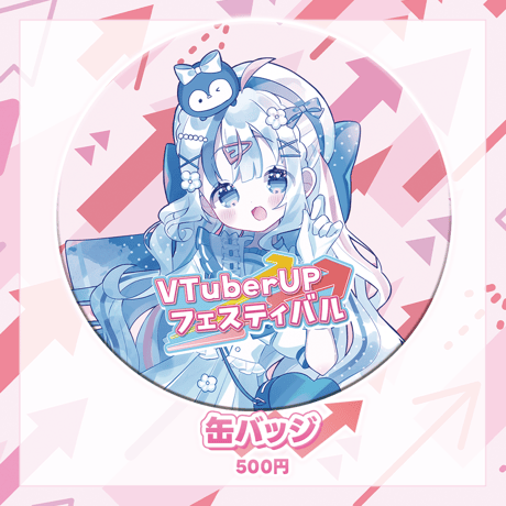 さんご。 coral reef　事後物販
