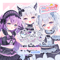 w・w・v ～1st ON AIR～ イベントチケット