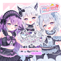 w・w・v ～1st ON AIR～　グッズ付きスペシャルチケット
