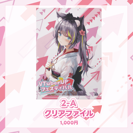 AMEPERO 紺るる オフラインイベント 事後物販