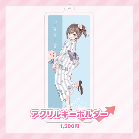 香坂まゆ　事後物販