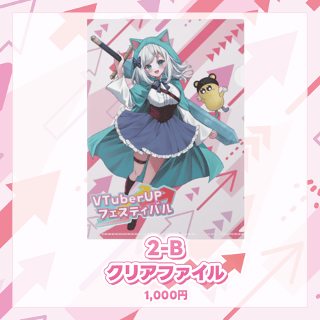 AMEPERO 紺るる オフラインイベント 事後物販