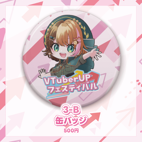 日々ゆとり オフラインイベント 事後物販