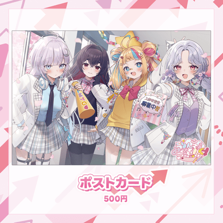 らんちみ〜てぃんぐ！オフラインイベント　事後物販