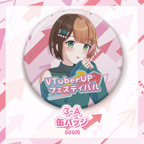 日々ゆとり オフラインイベント 事後物販