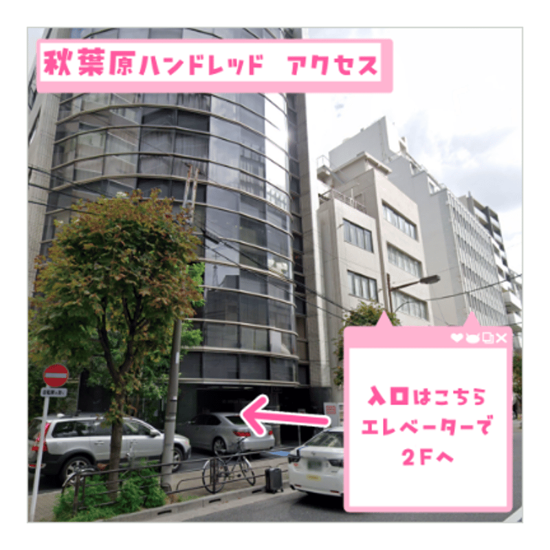 天真爛漫ばれんたいん～今日は彼女になったげる～】 第2部 チケット