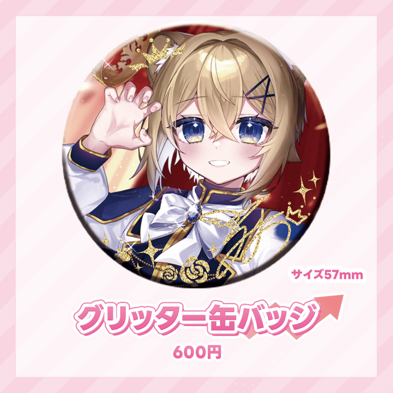 獅子姫ろみお 事後物販 | VTuber UP フェスティバルショップ