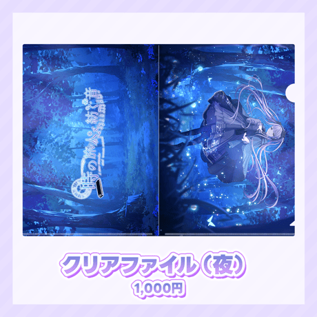 紫吹まゆ　事後物販