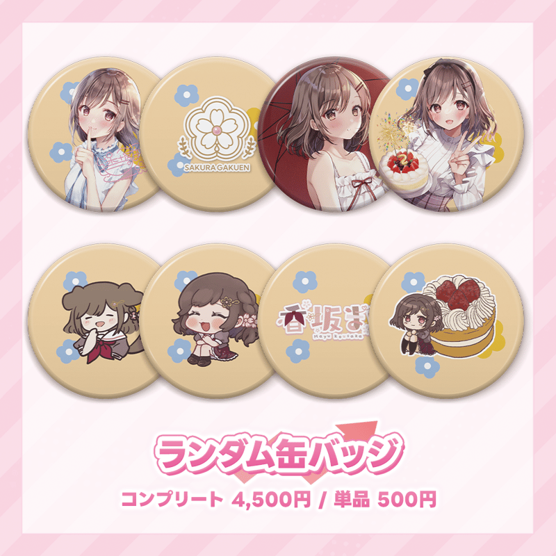 keep まゆさま Mayu Sakuma - project-imas wiki