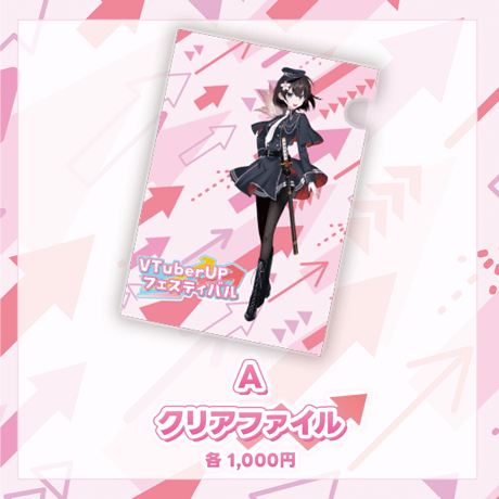 にざかなりょう オフラインイベント 事後物販