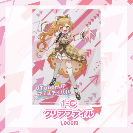 日向こがね オフラインイベント 事後物販