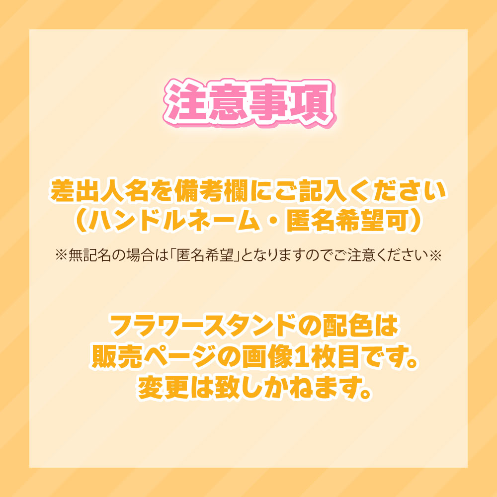 ねるね（プロフ必読）ページ 朱と碧のランページ(ReGLOSS)(EX47) / pop'n music jam&fizz