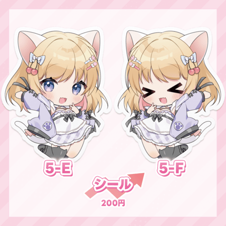 ねこにPON 猫に恋してこまっちゃお♡　事後物販