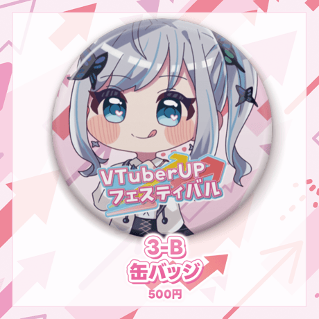 AMEPERO 紺るる オフラインイベント 事後物販