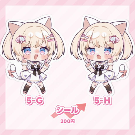 ねこにPON 猫に恋してこまっちゃお♡　事後物販