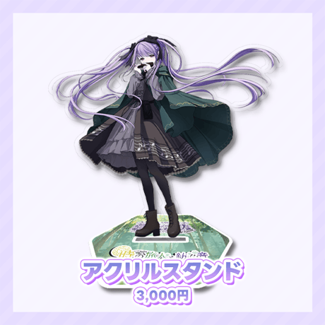 紫吹まゆ　事後物販