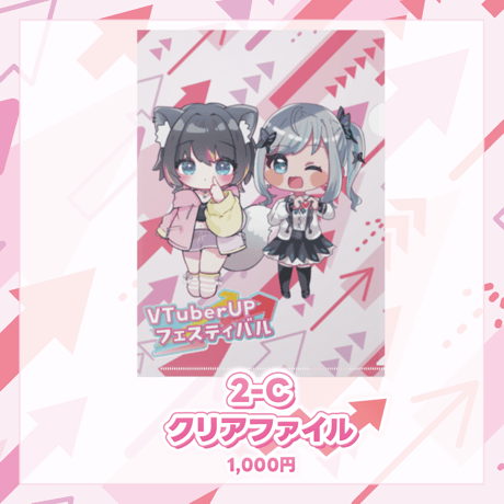 AMEPERO 紺るる オフラインイベント 事後物販