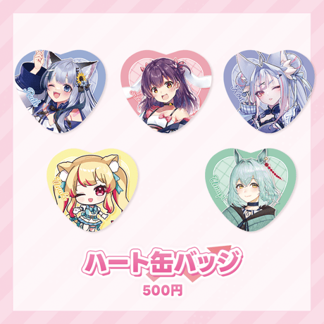 ～ゆるっと！Vトーク Vol.2～事後物販