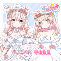 ねこにPON 猫に恋してこまっちゃお♡　事後物販